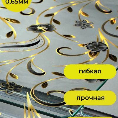Гибкое стекло, Скатерть силиконовая декоративная 60x80 см, толщина 0,65 мм